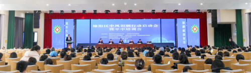 我院牵头启动榆阳区中风识别行动 筑牢区域卒中防治网