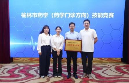喜报！我院临床药师团队在榆林市药学技能竞赛中斩获多项荣誉