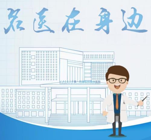 【国家区域医疗中心·名医在身边】为“复发”动脉瘤成功“拆弹”，交大一附院榆林医院引入国内前沿介入疗法