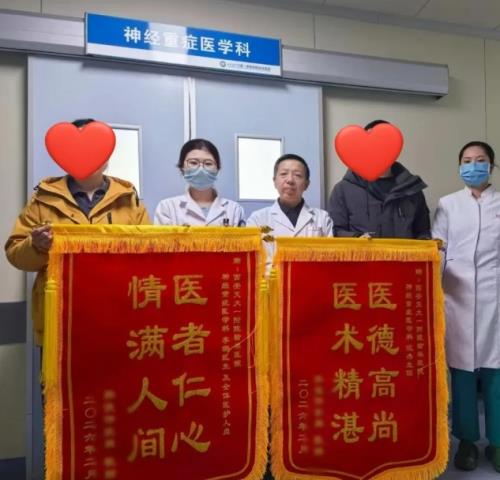 40天生命接力——交大一附院榆林医院成功救治高空坠落危重老年患者