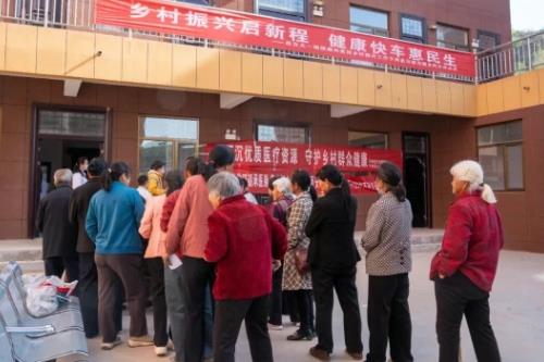 以紧密型医联体建设赋能乡村振兴——国家区域医疗中心优质医疗资源下沉子洲筑牢健康基石