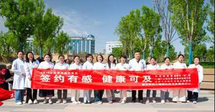 共建一年笃行实干，健康惠民落地见效 —— 紧密型医联体书写“榆阳答案”