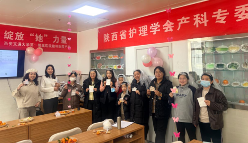 守护她健康 绽放她力量｜交大一附院榆林医院产科三八节系列活动与急救纪实