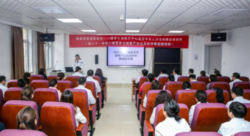 赋能紧密医联体——国家区域医疗中心基层专业技术人员专科精品培训班（第三十一期）产科专业结业